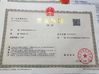 চীন Shenzhen Smart Display Technology Co.,Ltd সার্টিফিকেশন